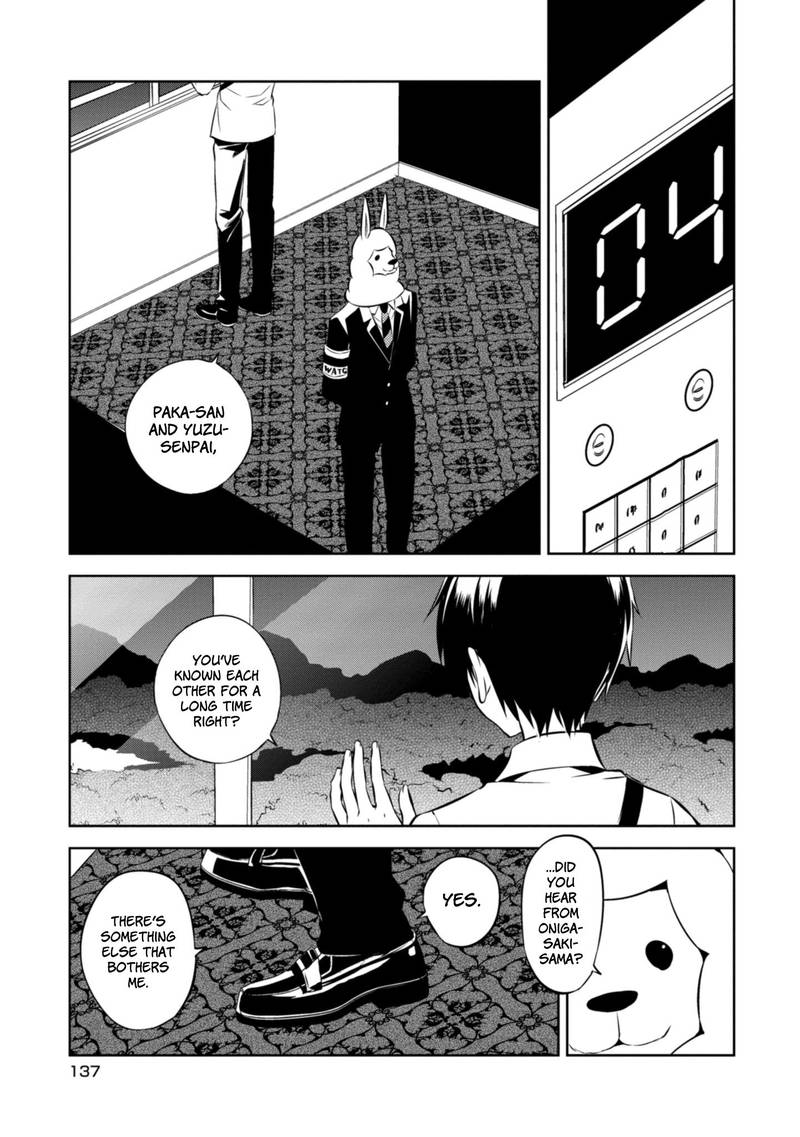 Naka No Hito Genome Jikkyouchuu Chapter 41 Page 29