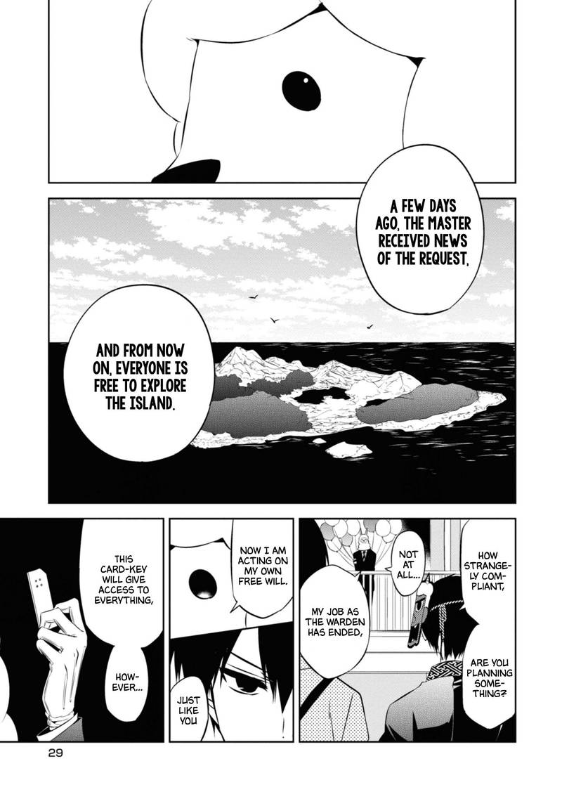 Naka No Hito Genome Jikkyouchuu Chapter 43 Page 29