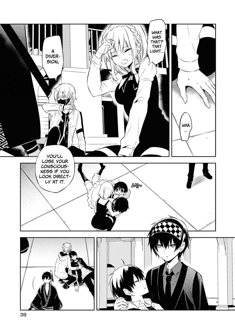 Naka No Hito Genome Jikkyouchuu Chapter 44 Page 3