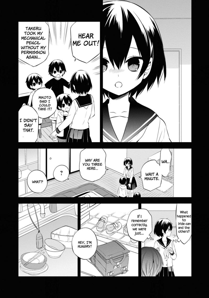 Naka No Hito Genome Jikkyouchuu Chapter 44 Page 7