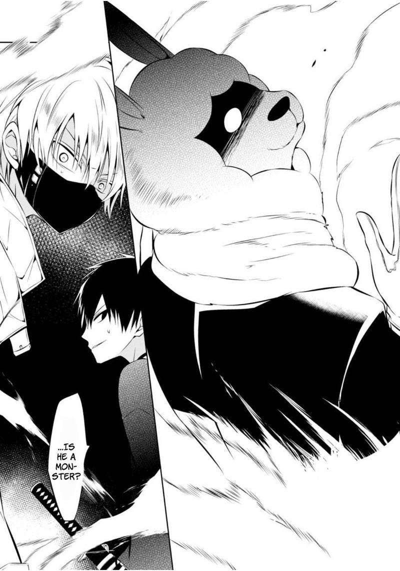 Naka No Hito Genome Jikkyouchuu Chapter 5 Page 15