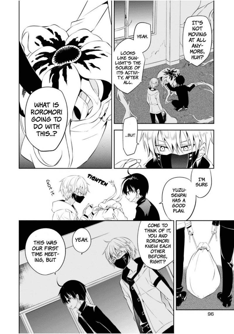 Naka No Hito Genome Jikkyouchuu Chapter 7 Page 31