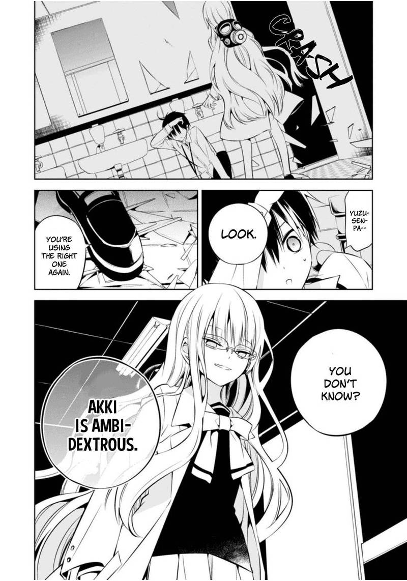 Naka No Hito Genome Jikkyouchuu Chapter 8 Page 39