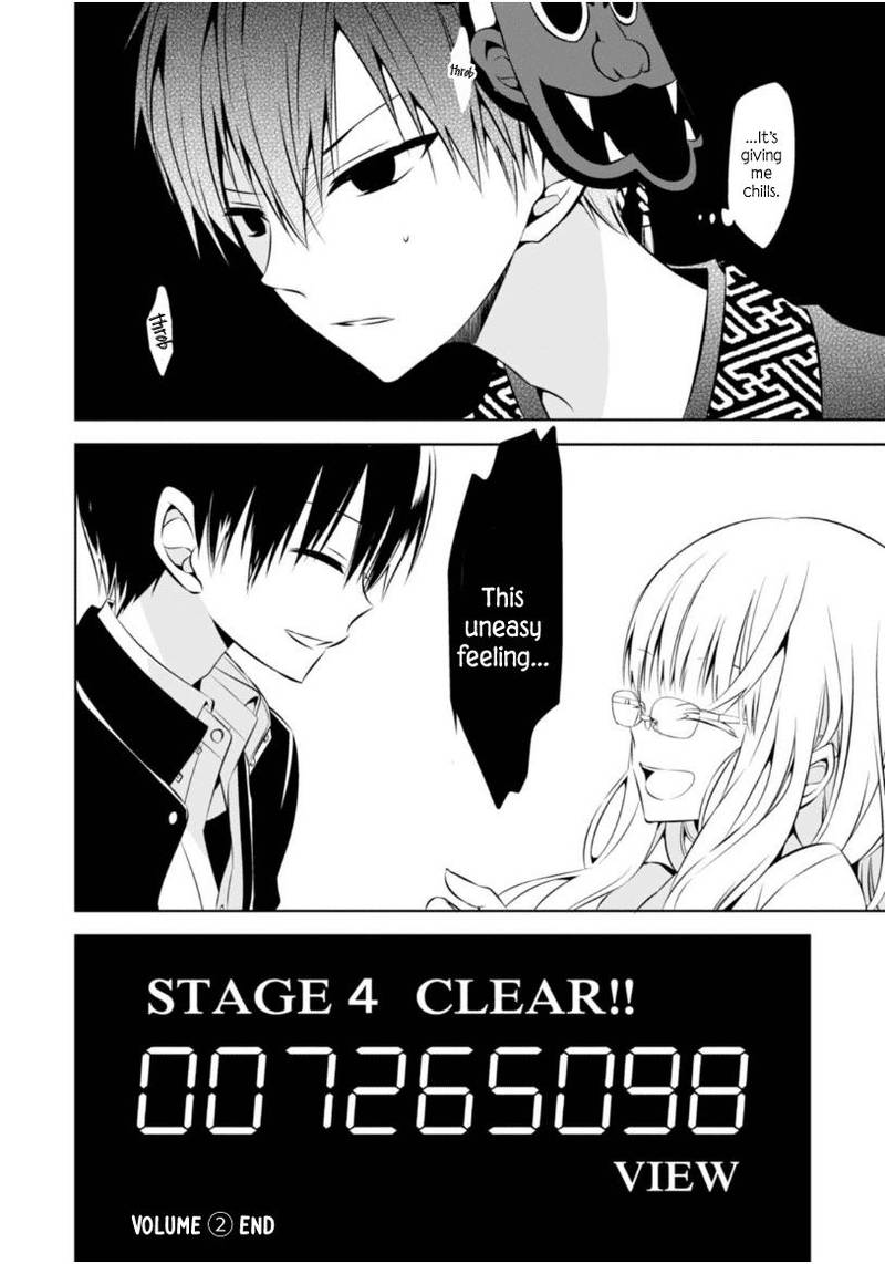 Naka No Hito Genome Jikkyouchuu Chapter 8 Page 53