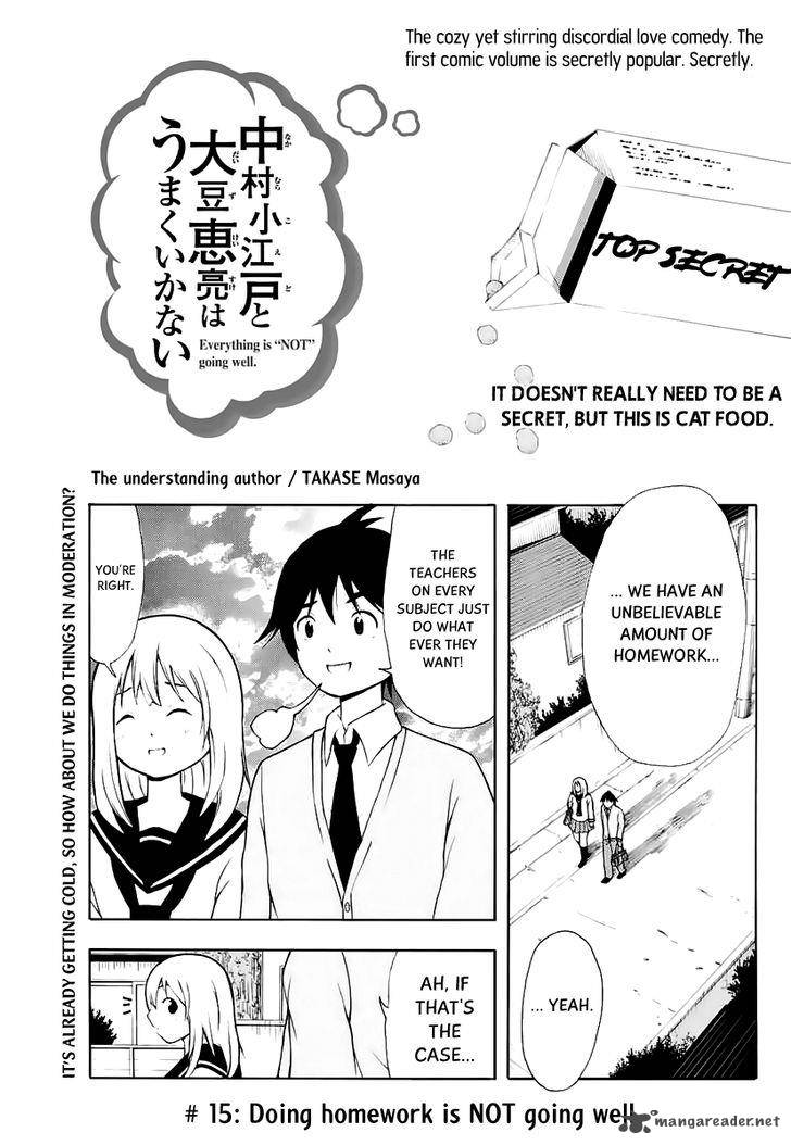 Nakamura Koedo To Daizu Keisuke Wa Umakuikanai Chapter 15 Page 2