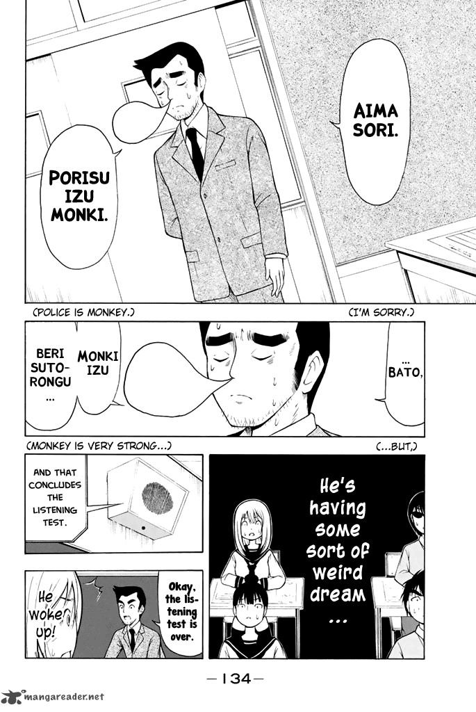 Nakamura Koedo To Daizu Keisuke Wa Umakuikanai Chapter 8 Page 11