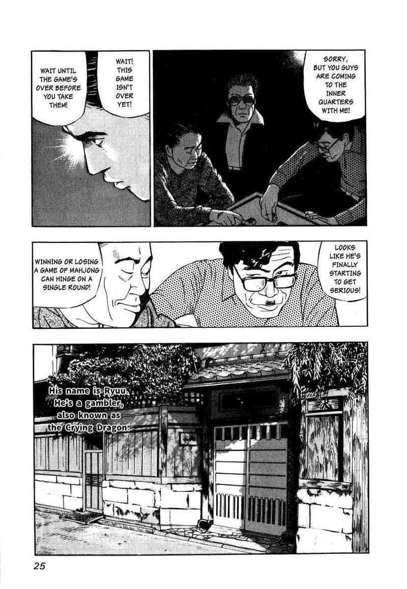 Naki No Ryuu Chapter 1 Page 23