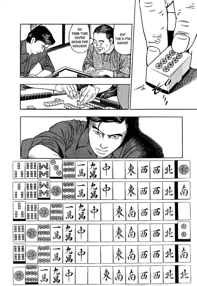 Naki No Ryuu Chapter 1 Page 24