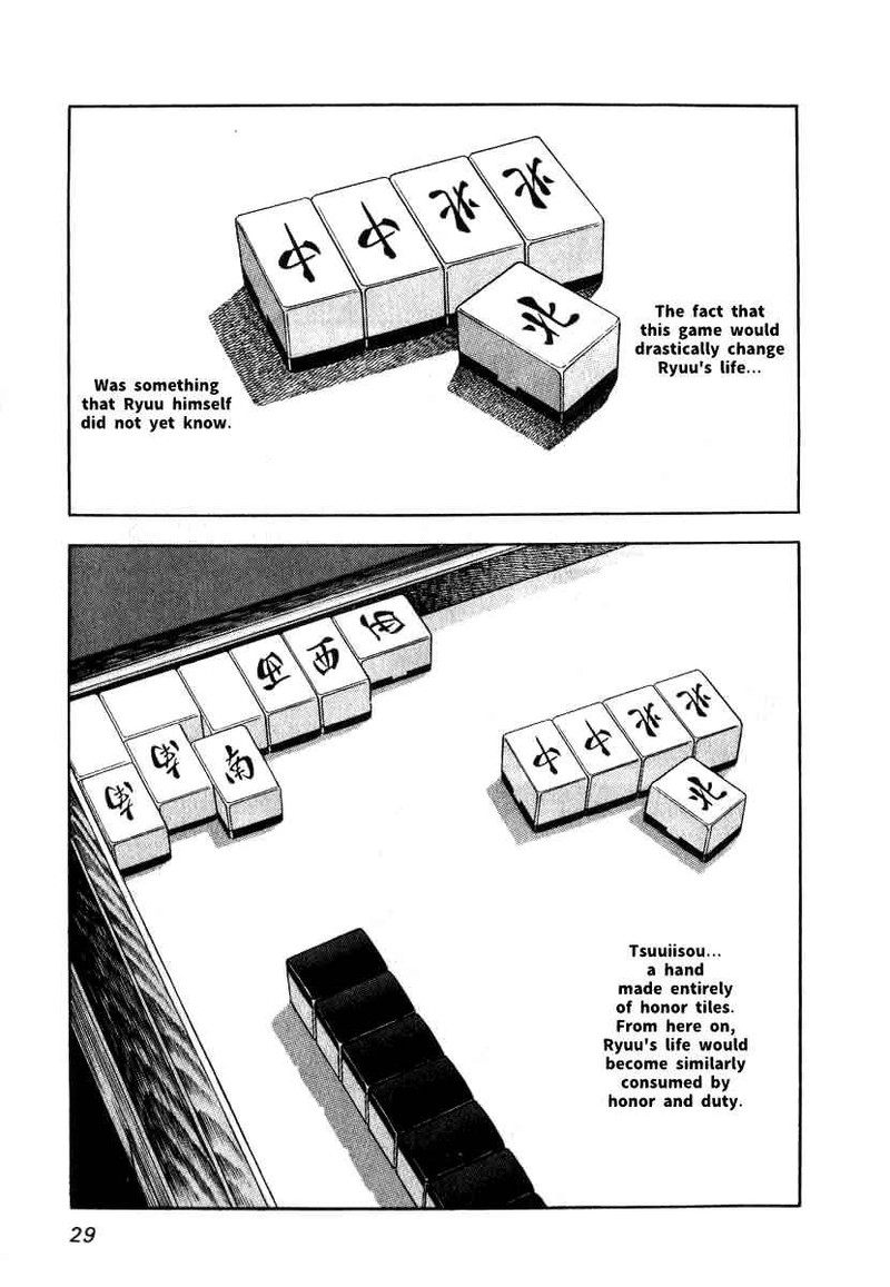 Naki No Ryuu Chapter 1 Page 27