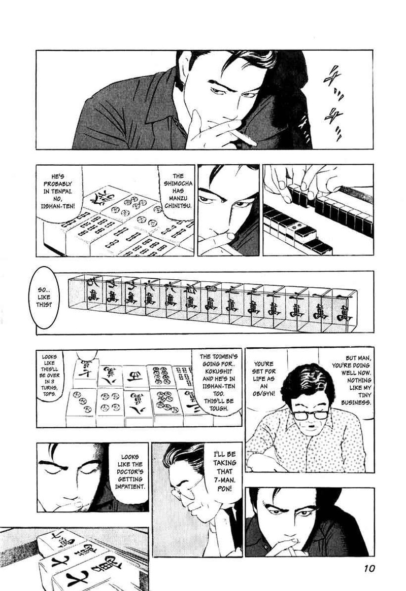 Naki No Ryuu Chapter 1 Page 8