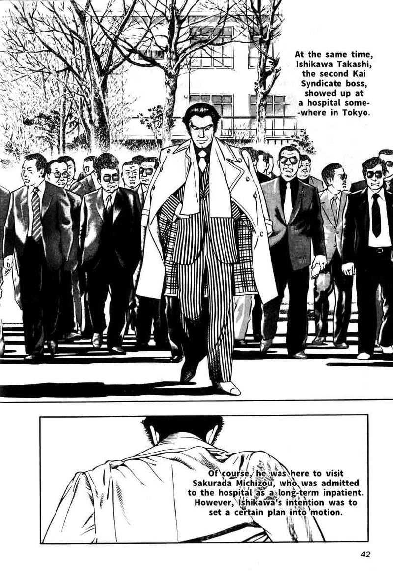 Naki No Ryuu Chapter 10 Page 10