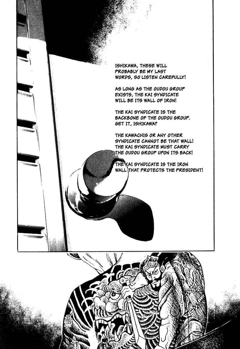 Naki No Ryuu Chapter 10 Page 13