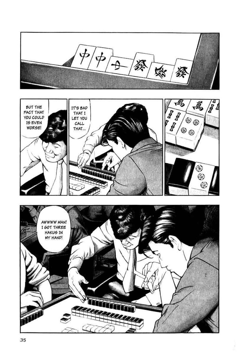 Naki No Ryuu Chapter 10 Page 3