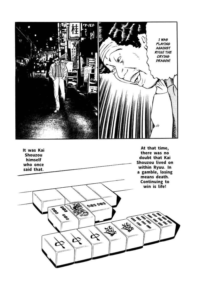 Naki No Ryuu Chapter 10 Page 30