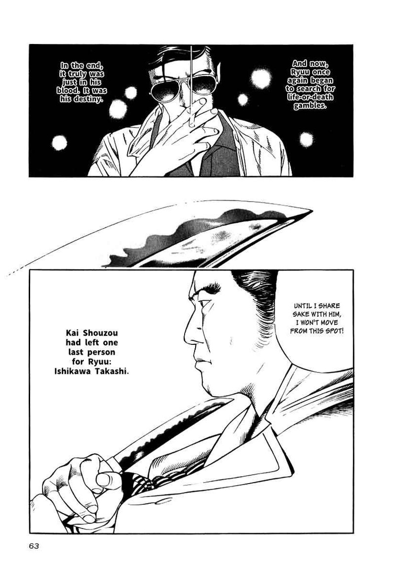 Naki No Ryuu Chapter 10 Page 31