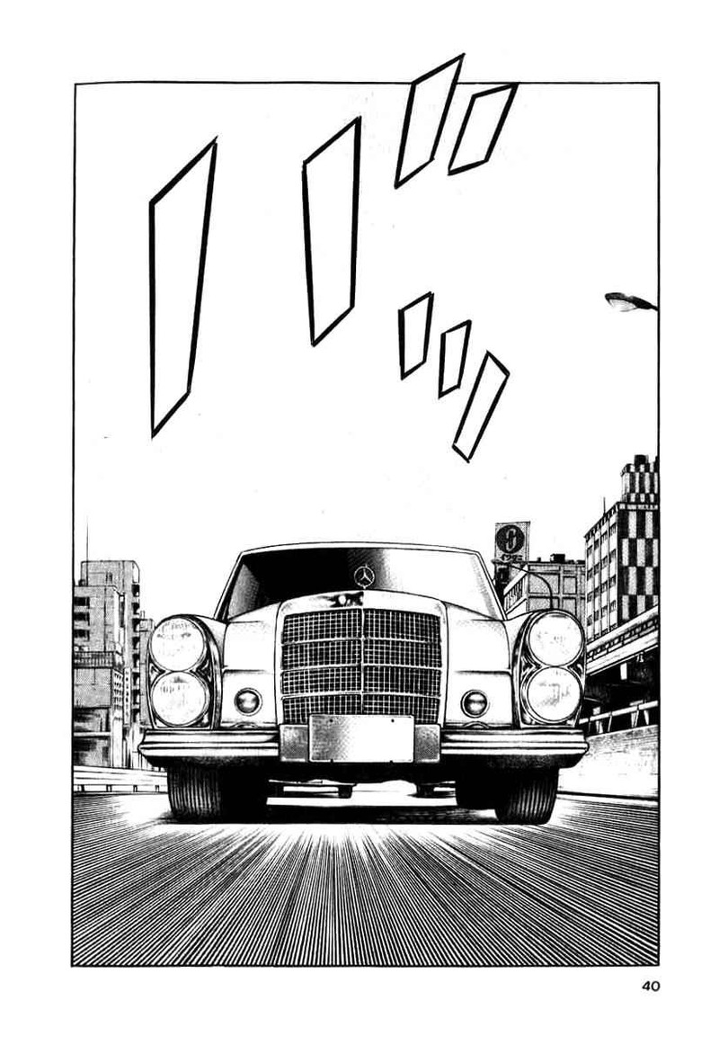 Naki No Ryuu Chapter 10 Page 8