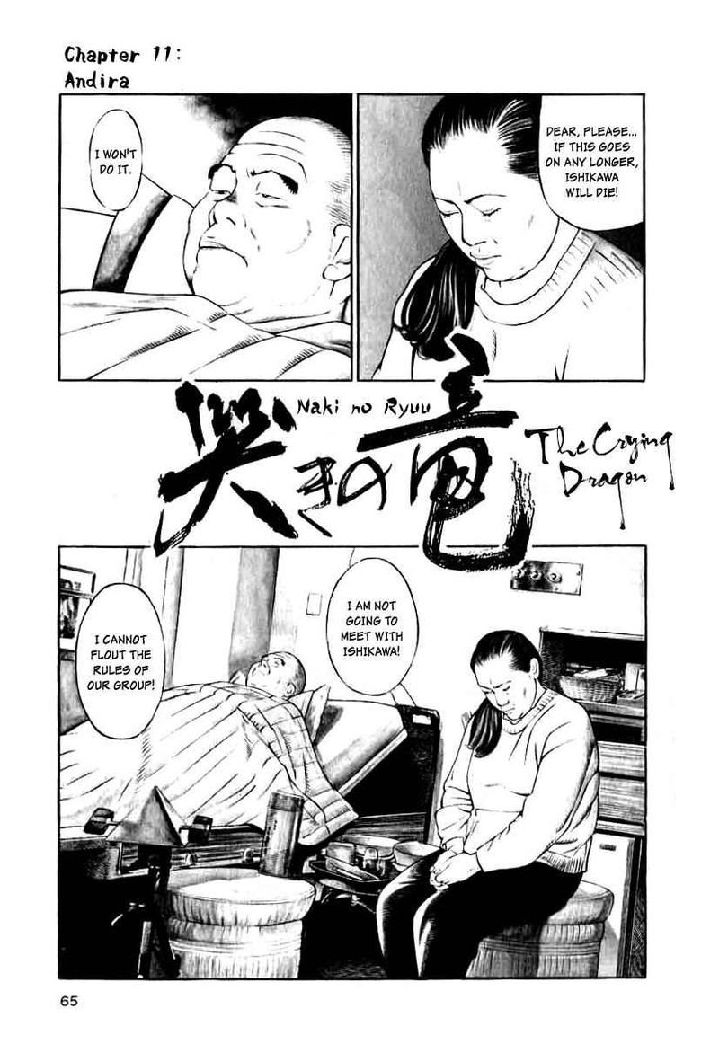 Naki No Ryuu Chapter 11 Page 1