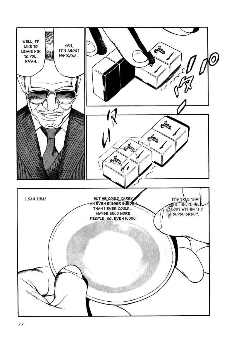 Naki No Ryuu Chapter 11 Page 12