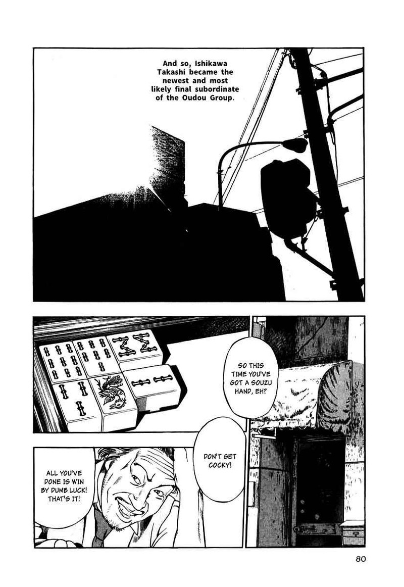 Naki No Ryuu Chapter 11 Page 15