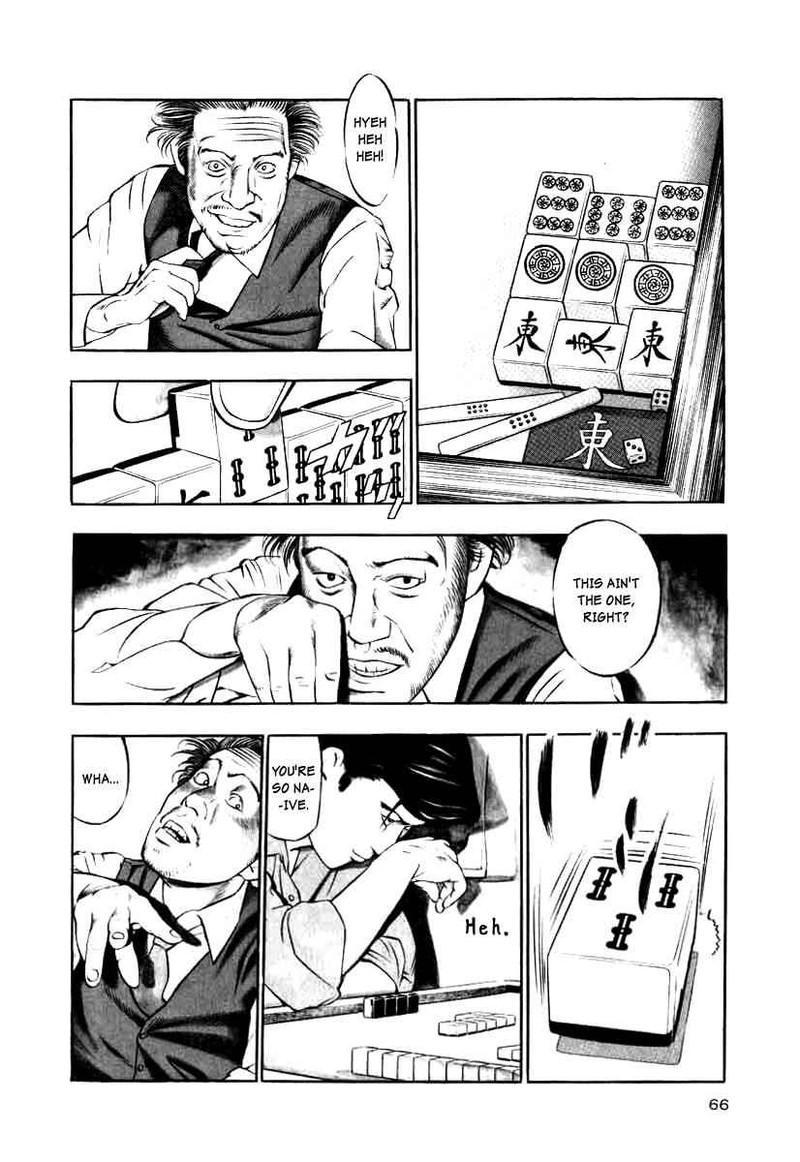 Naki No Ryuu Chapter 11 Page 2