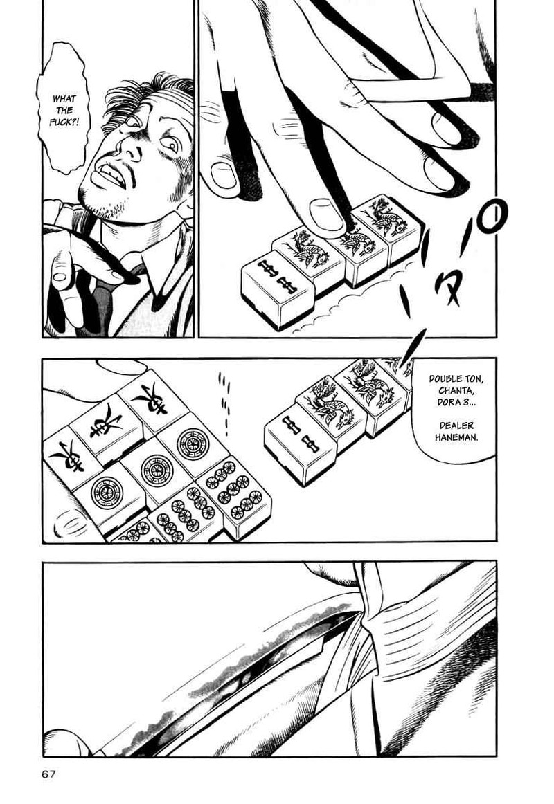 Naki No Ryuu Chapter 11 Page 3