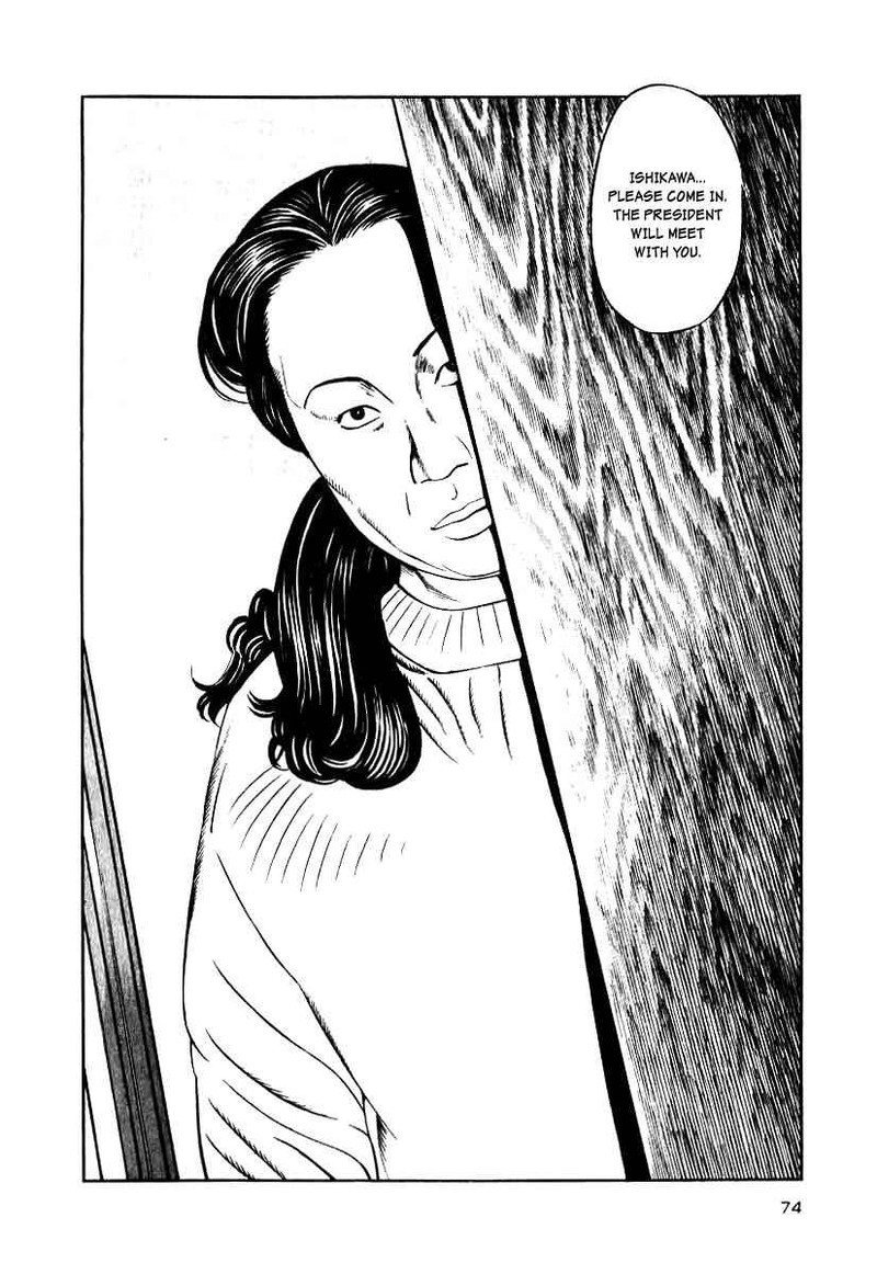 Naki No Ryuu Chapter 11 Page 9