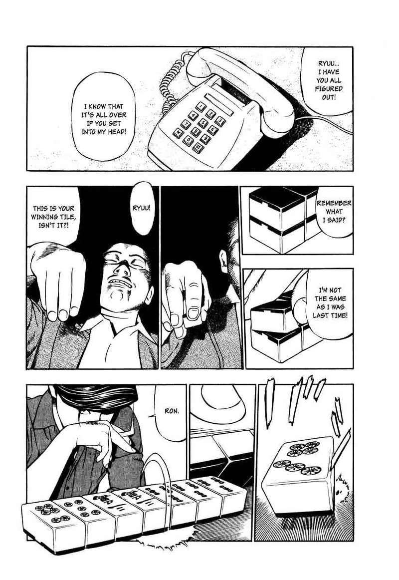 Naki No Ryuu Chapter 12 Page 11
