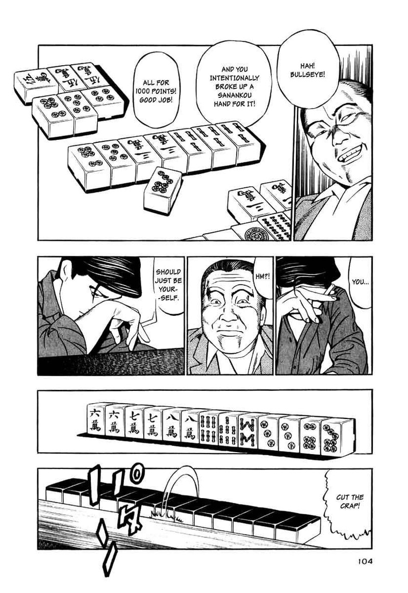 Naki No Ryuu Chapter 12 Page 12