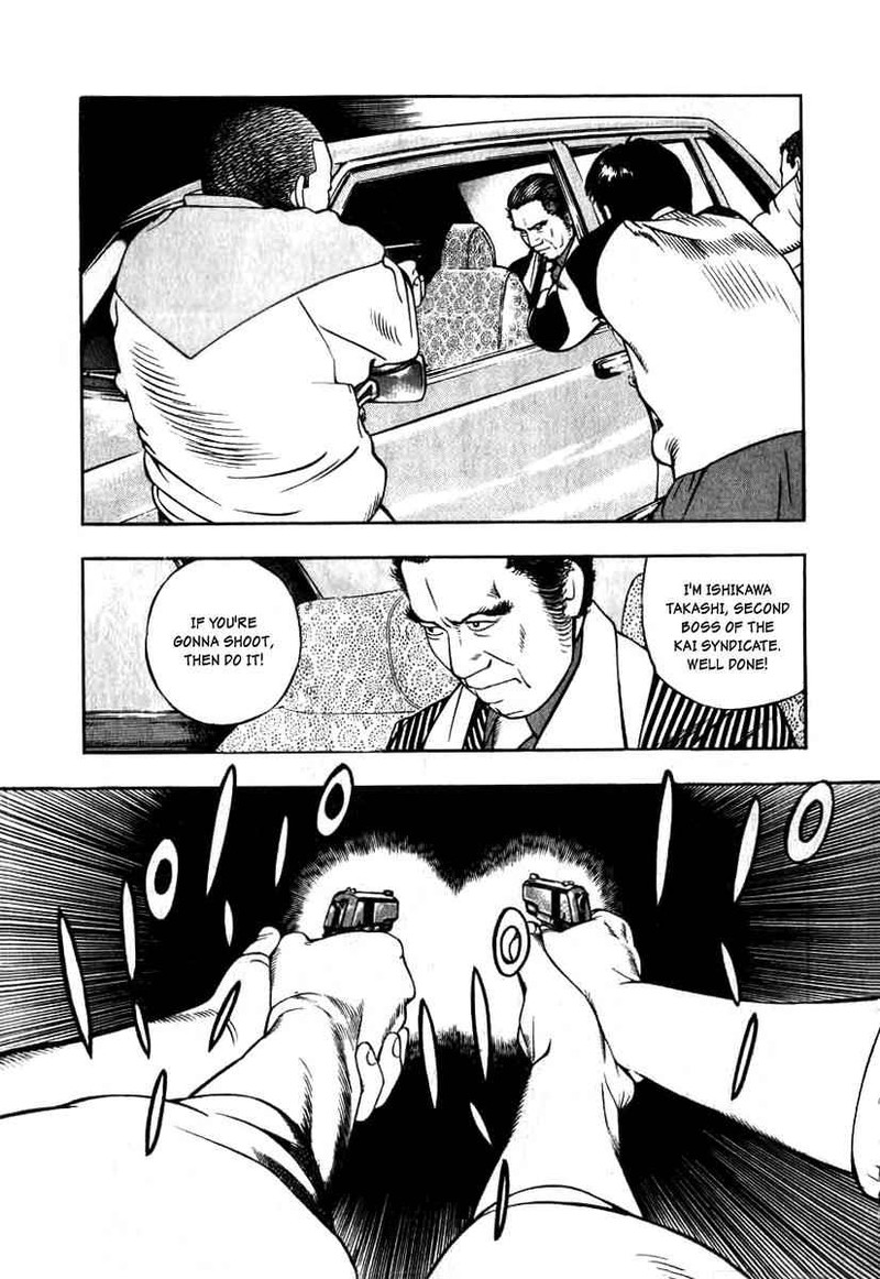Naki No Ryuu Chapter 12 Page 25