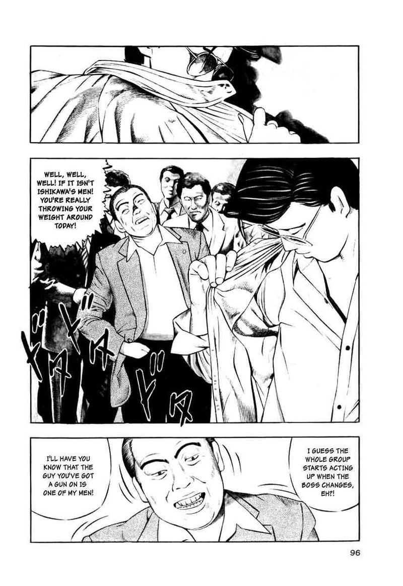 Naki No Ryuu Chapter 12 Page 4