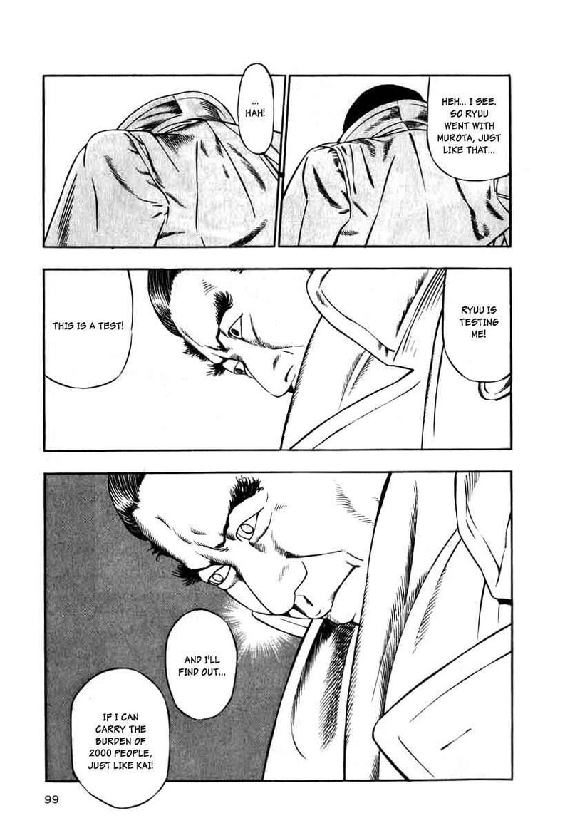 Naki No Ryuu Chapter 12 Page 7