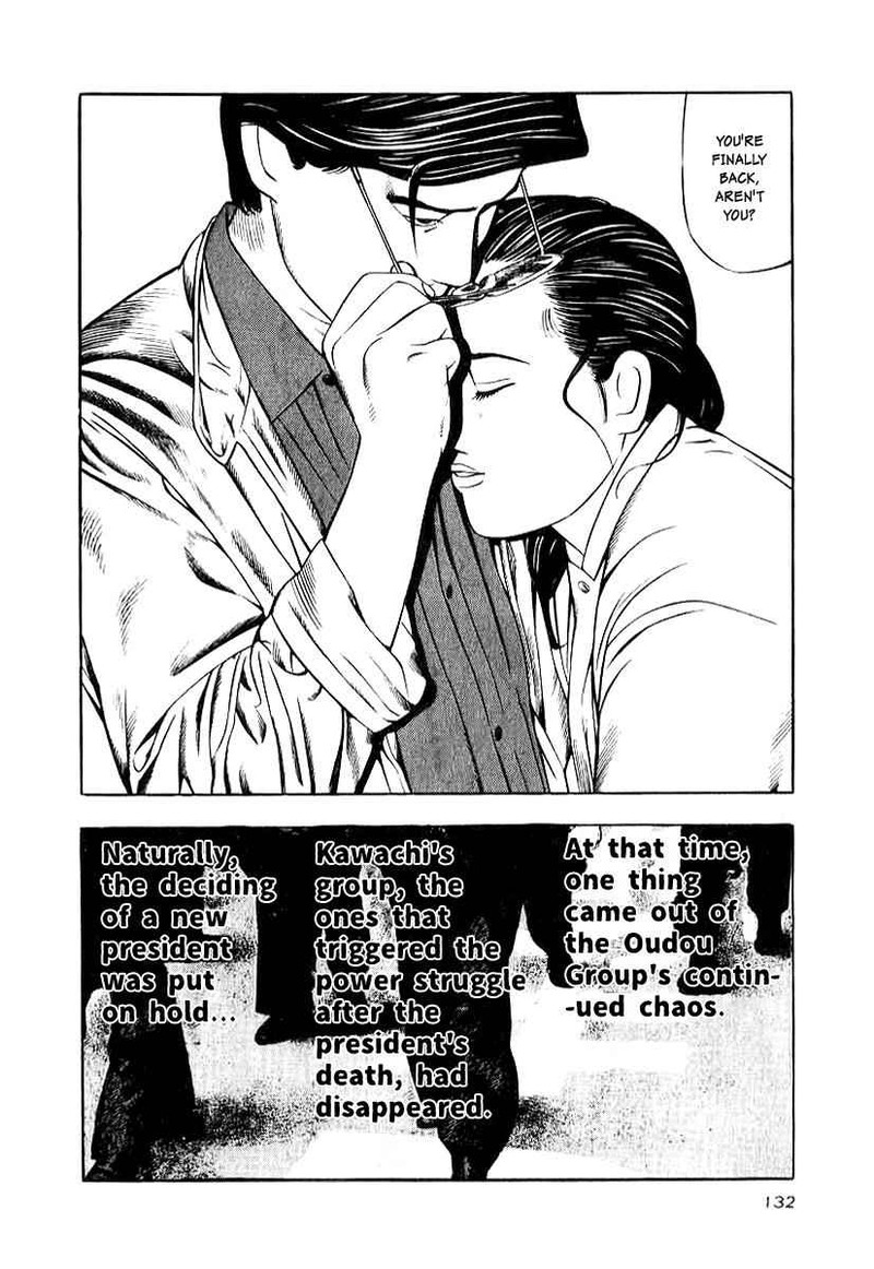 Naki No Ryuu Chapter 13 Page 10