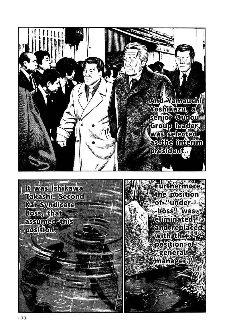 Naki No Ryuu Chapter 13 Page 11