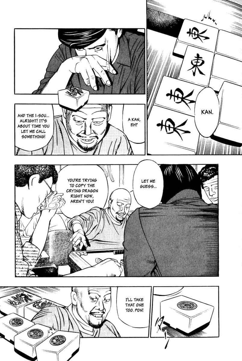 Naki No Ryuu Chapter 13 Page 17