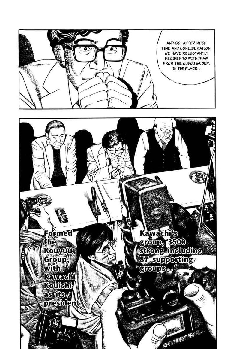 Naki No Ryuu Chapter 13 Page 23