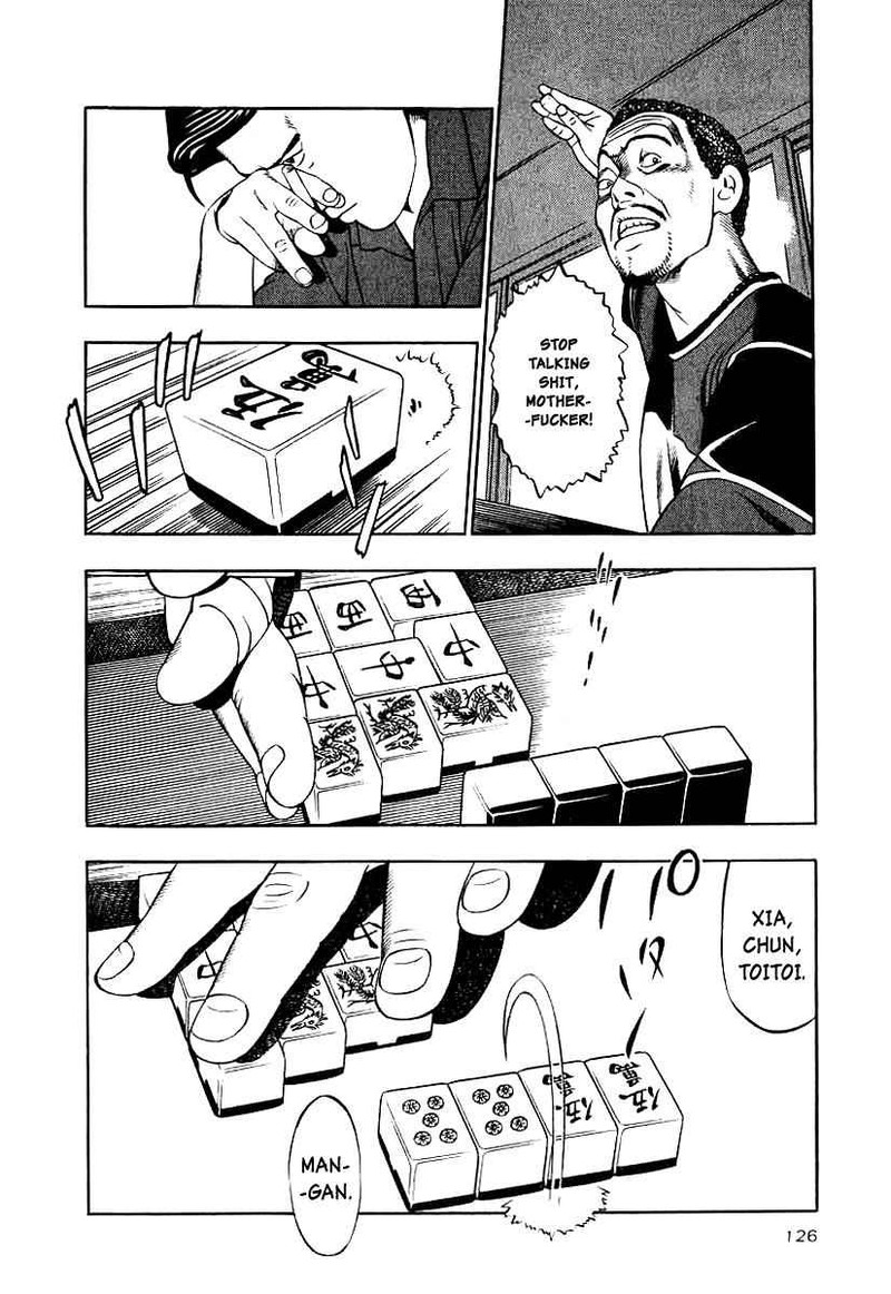 Naki No Ryuu Chapter 13 Page 4