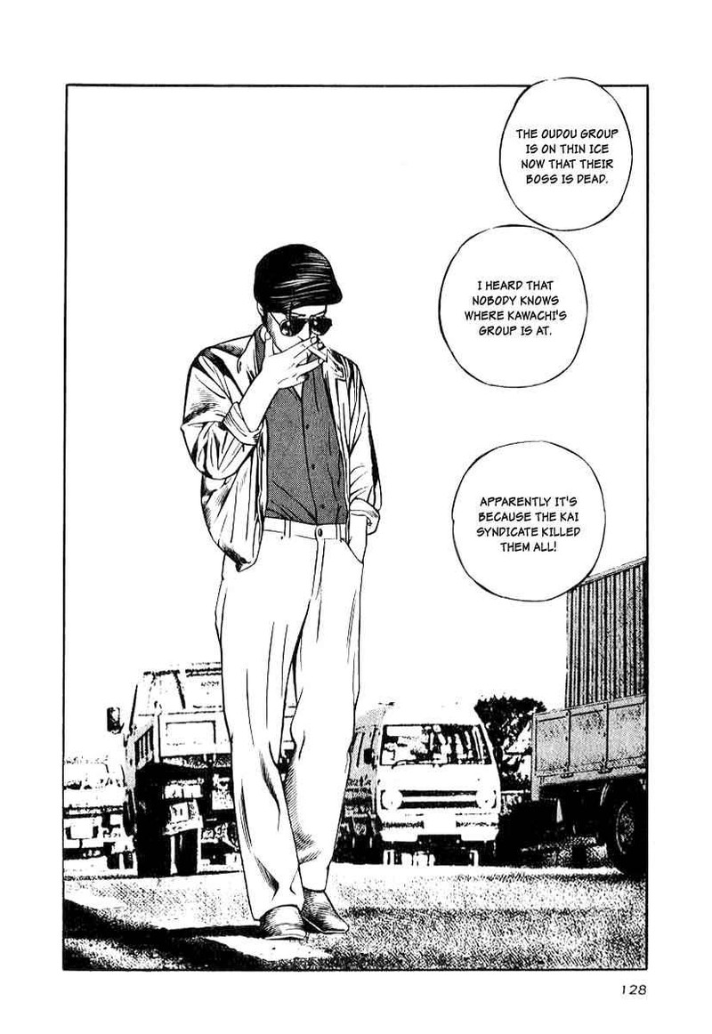 Naki No Ryuu Chapter 13 Page 6