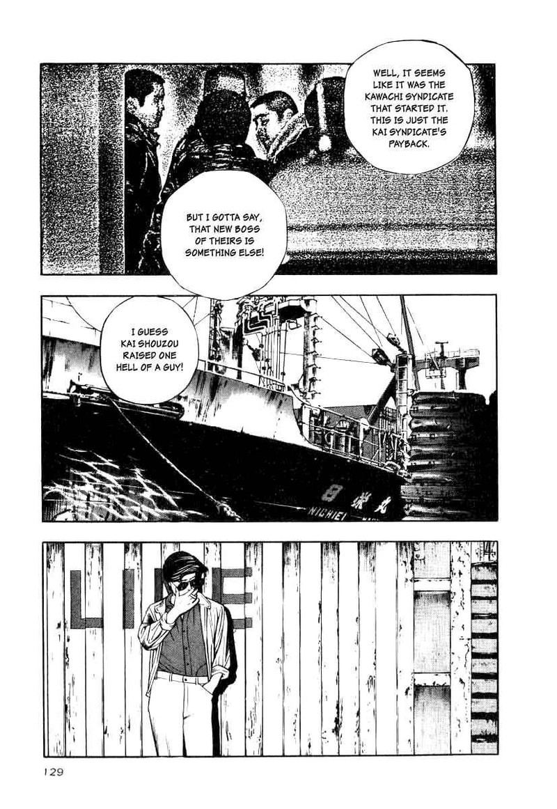 Naki No Ryuu Chapter 13 Page 7
