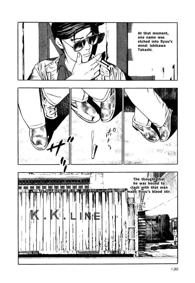 Naki No Ryuu Chapter 13 Page 8
