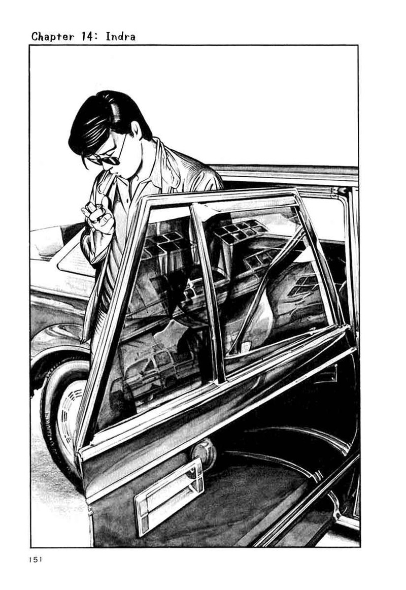 Naki No Ryuu Chapter 14 Page 1