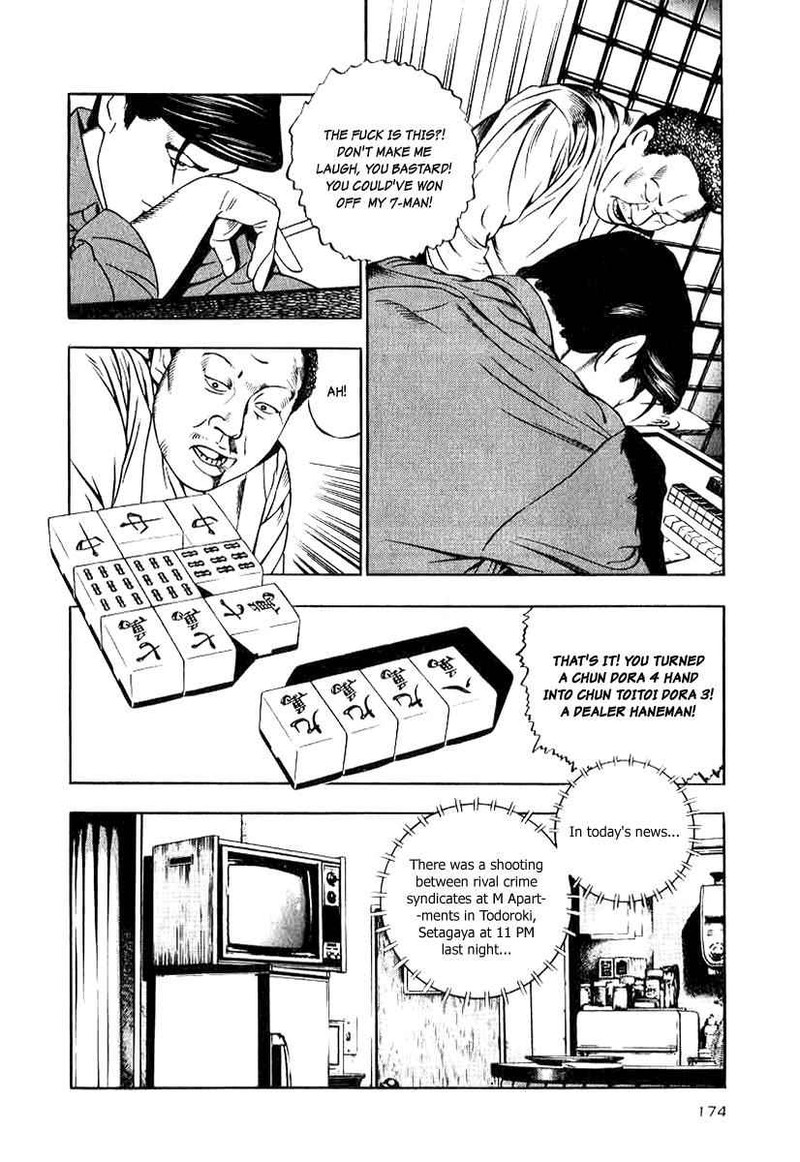 Naki No Ryuu Chapter 14 Page 24