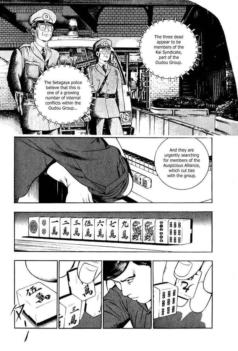 Naki No Ryuu Chapter 14 Page 25
