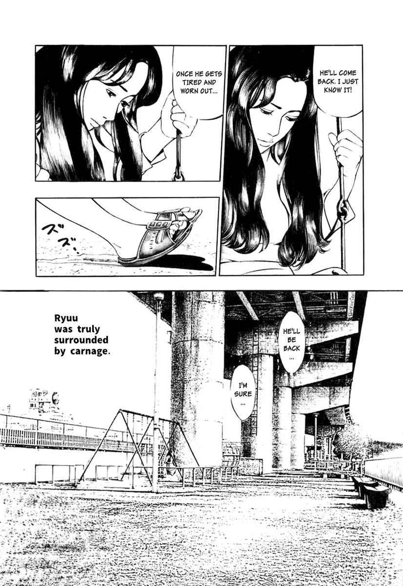 Naki No Ryuu Chapter 14 Page 4