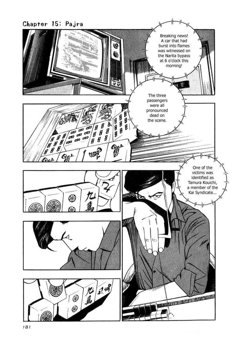 Naki No Ryuu Chapter 15 Page 1