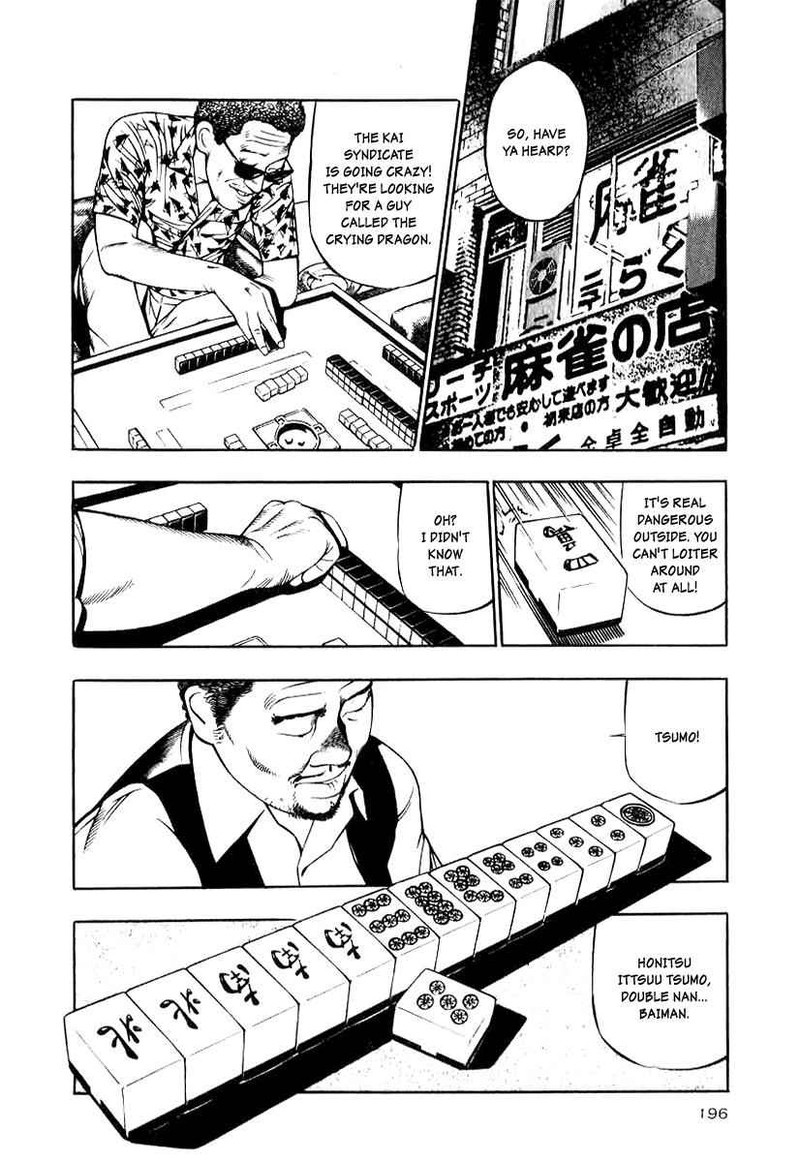 Naki No Ryuu Chapter 15 Page 16