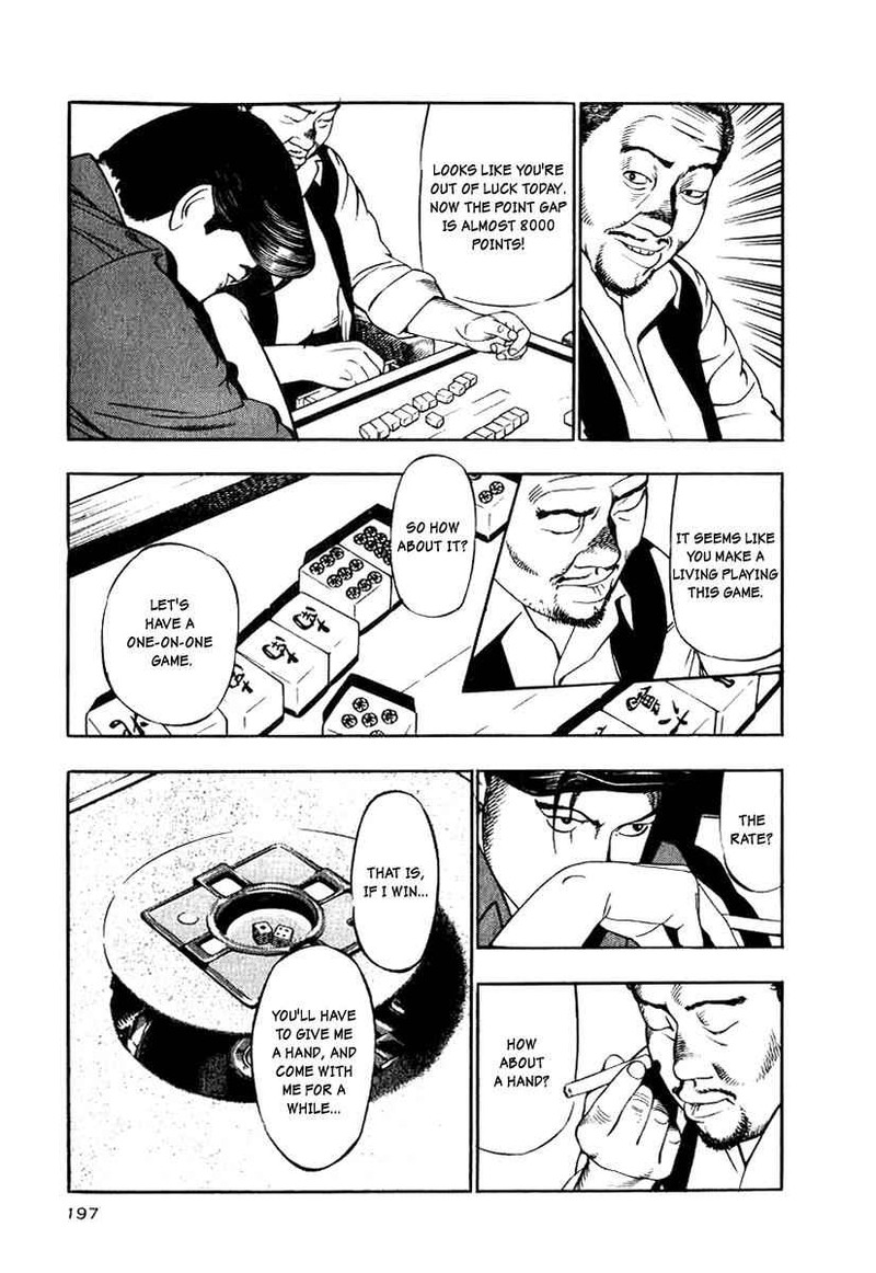 Naki No Ryuu Chapter 15 Page 17