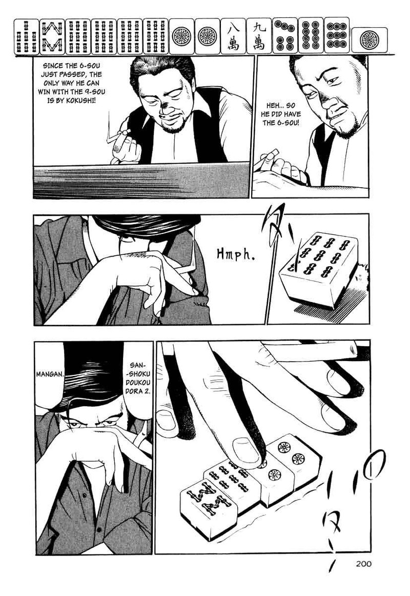 Naki No Ryuu Chapter 15 Page 20