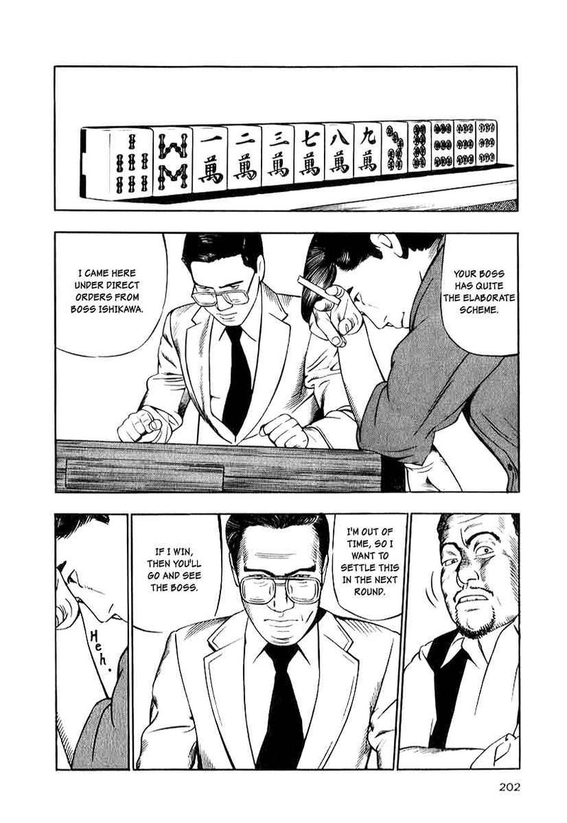 Naki No Ryuu Chapter 15 Page 22