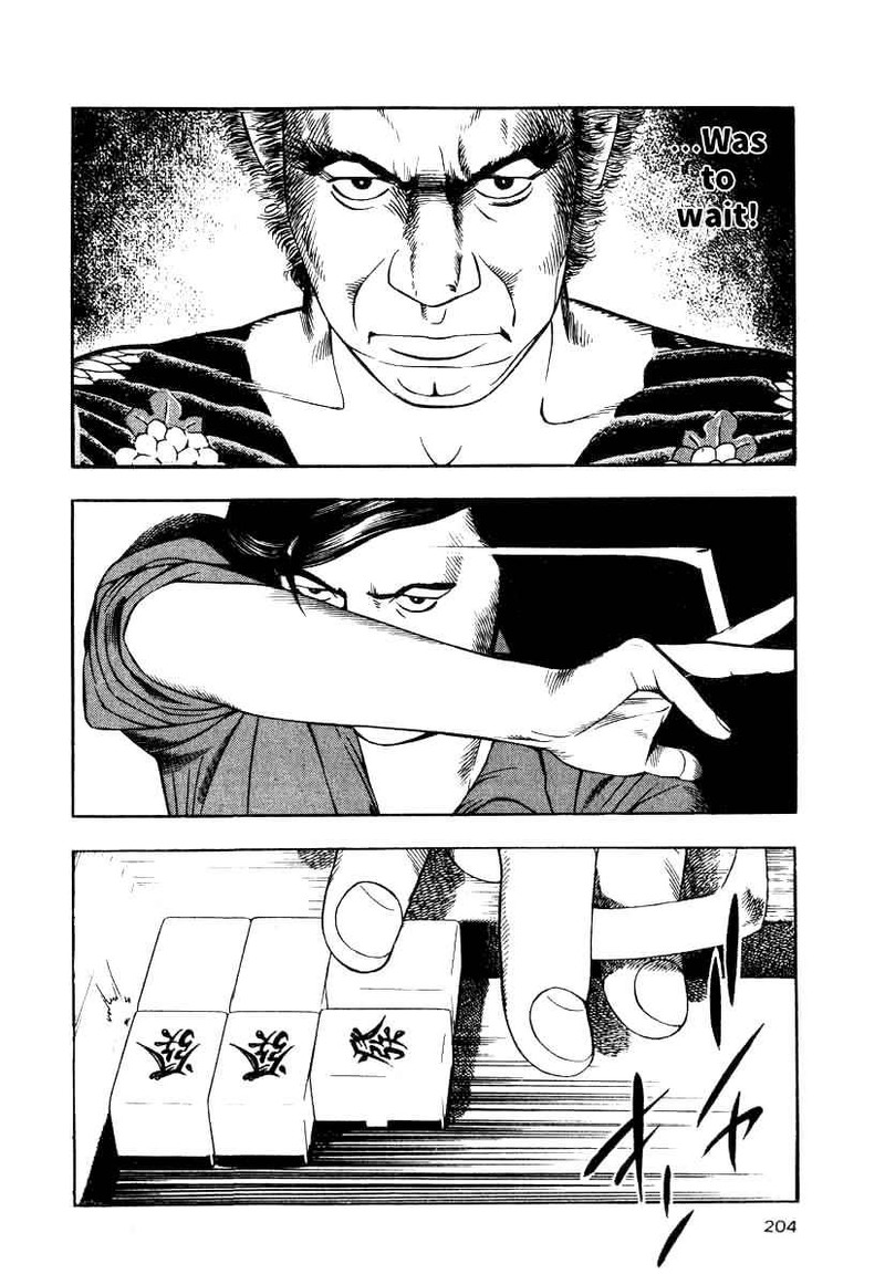 Naki No Ryuu Chapter 15 Page 24