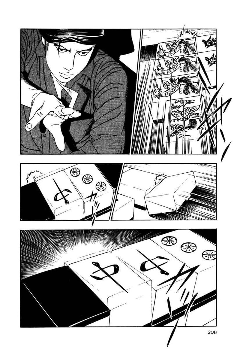 Naki No Ryuu Chapter 15 Page 26